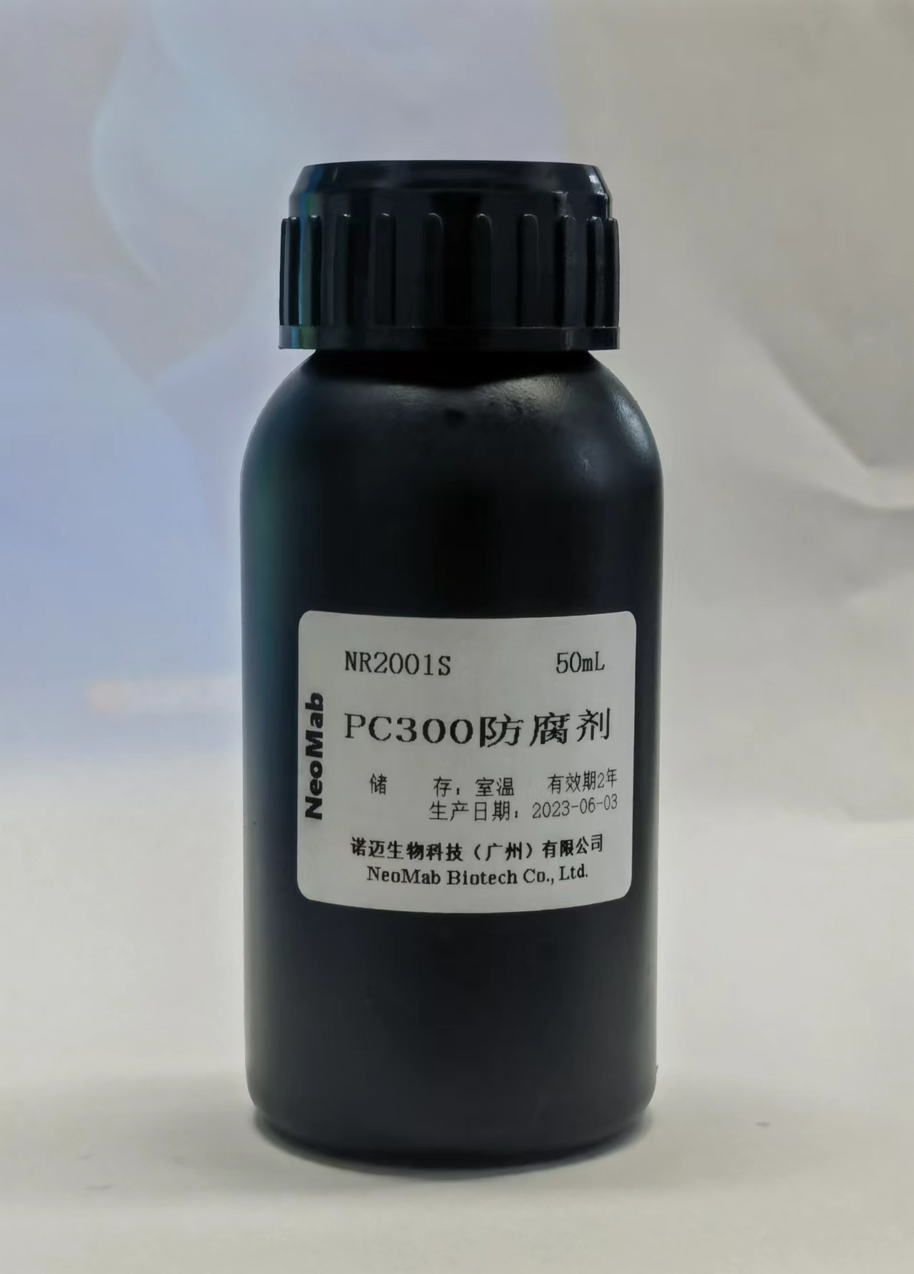 PC300防腐剂